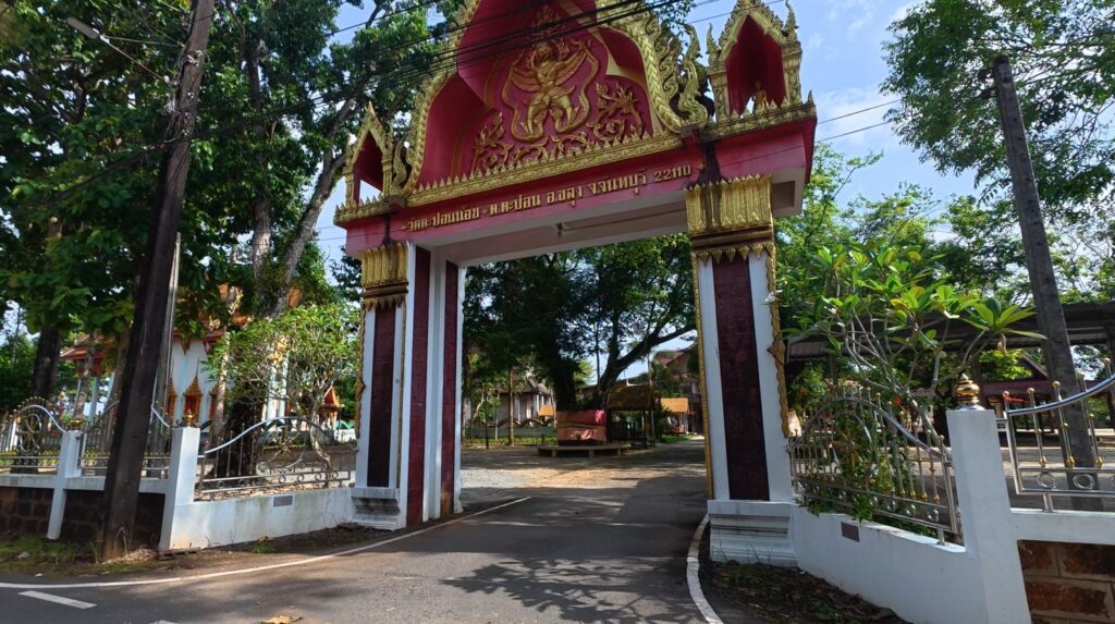 Ancient chedi and temple grounds at Wat Tapon Noi