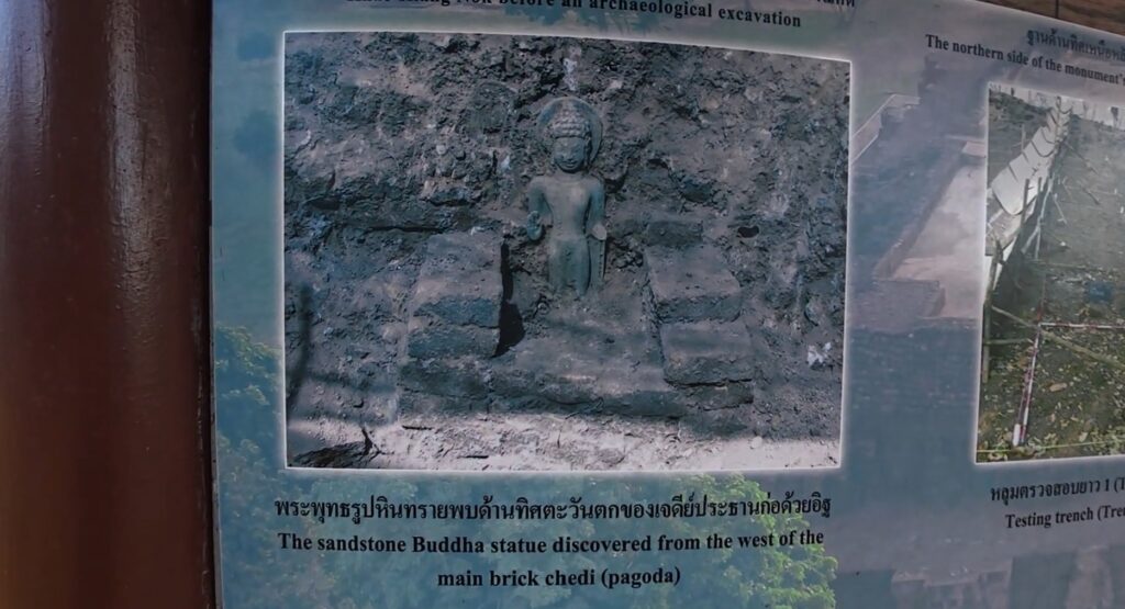 Information sign at Khao Klang Nok archaeological site