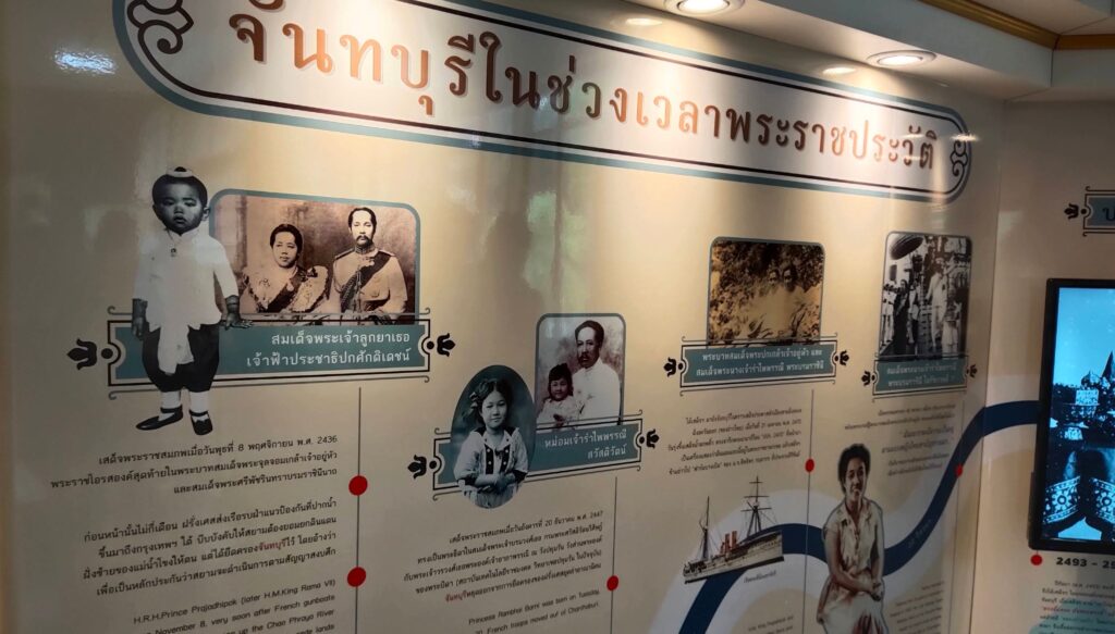 Historical artifacts and photographs of Queen Rambai Barni at Suan Ban Kaew Palace Museum