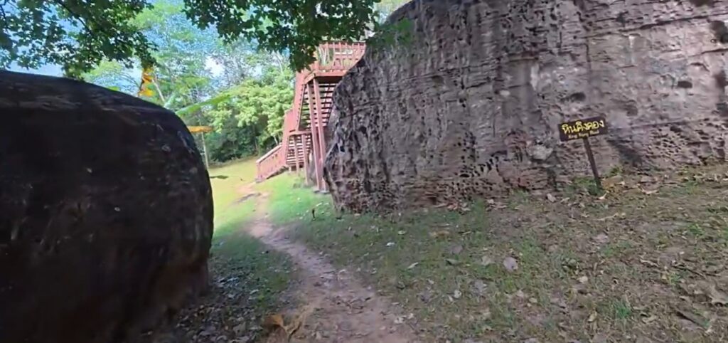Weathered and eroded rock surface at Hin Chang Si in Khon Kaen