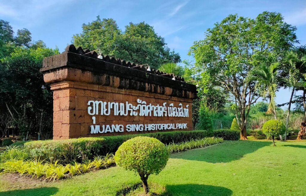 Mueang Sing Historical Park sign in Kanchanaburi Thailand