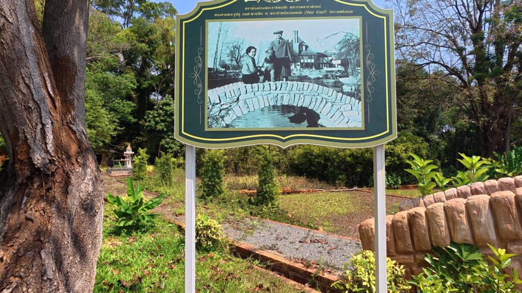 Information panel describing the legacy of Queen Rambai Barni at Suan Ban Kaew Palace