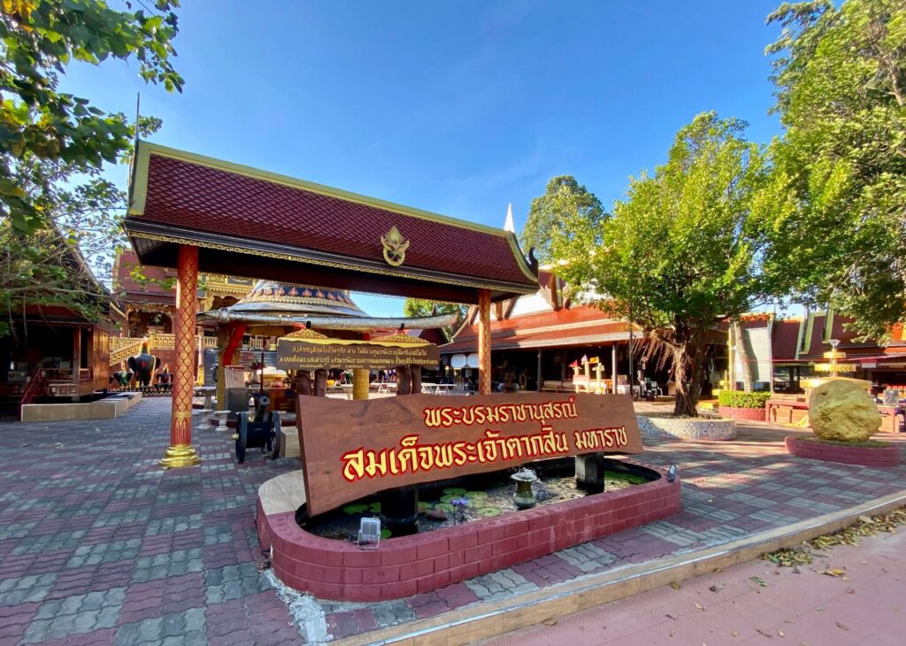 Memorial pavilion dedicated to King Taksin the Great at the historic shipyard
