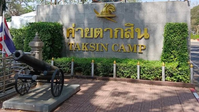 Taksin Camp sign and historic cannon in Chanthaburi, Thailand