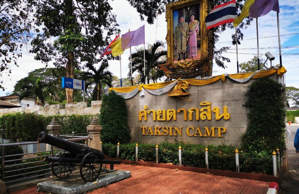 Taksin Camp entrance sign and cannon in Chanthaburi, Thailand