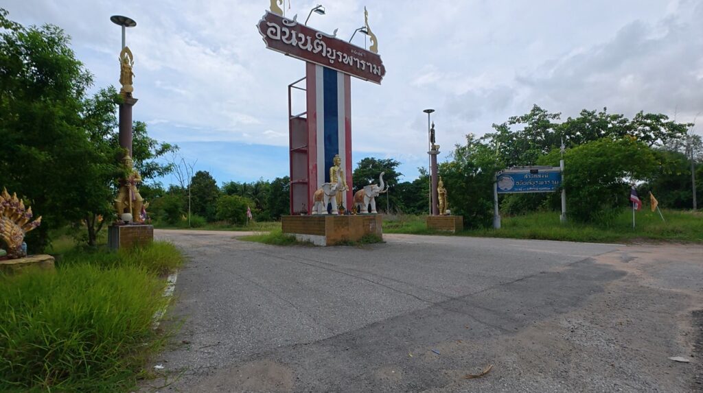 Entrance to Anan Burapharam sanctuary on a quiet rural road near Pattaya