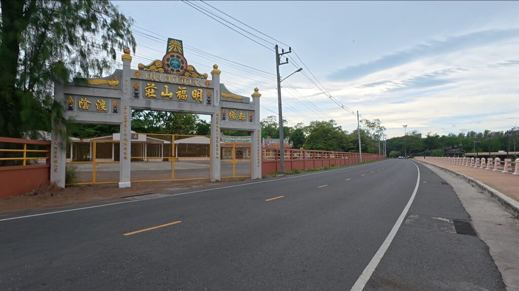 Chinese-style gateway leading to a shrine in Rayong