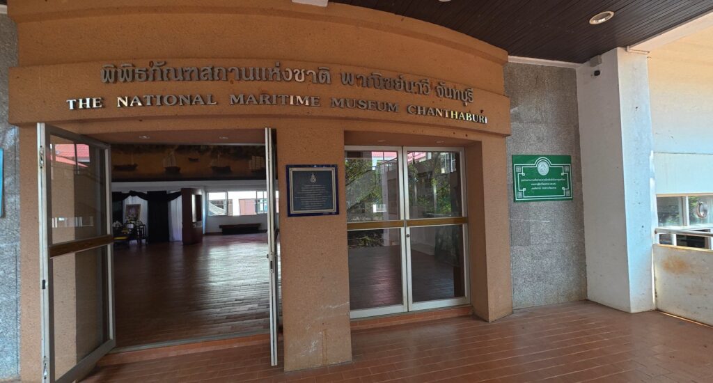 Entrance hall of the National Maritime Museum in Chanthaburi