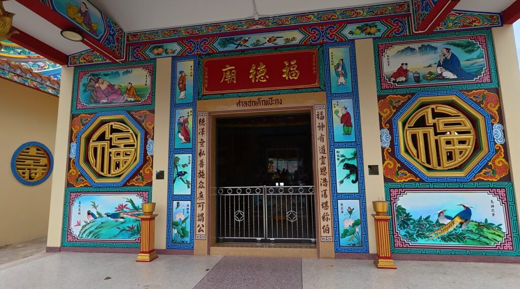 Interior altar inside a Chinese shrine in Rayong