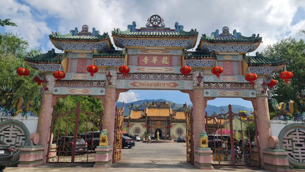 Chinese entrance gate of Wat Mangkorn Buppharam, the Dragon’s Tail Temple in Chanthaburi