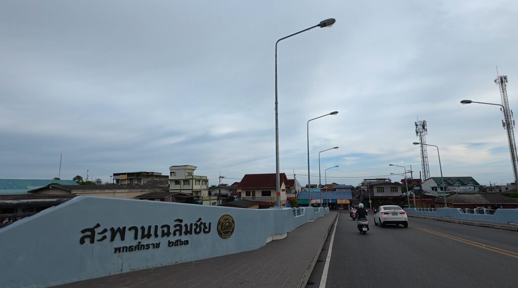 View of the Rayong River from the bridge