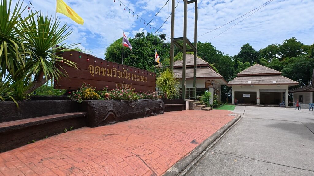 Entrance to the hillside meditation center near Wat Khao Bot in Rayong